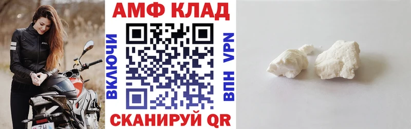 Amphetamine Premium  Купить где  Семилуки 