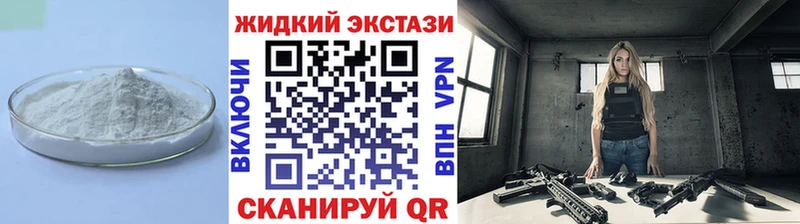 Купить  Семилуки  БУТИРАТ 1.4BDO 