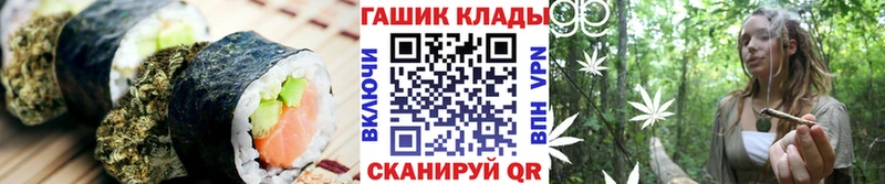 Купить где  Семилуки  Canna-Cookies марихуана 