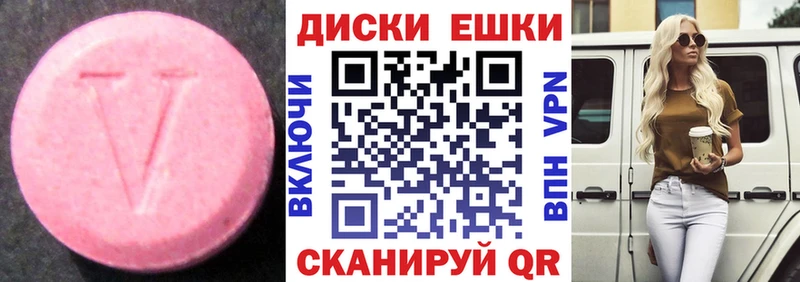 Экстази louis Vuitton  Купить закладки  Семилуки 