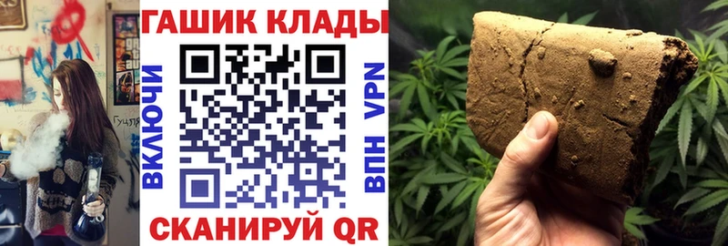 ГАШИШ Cannabis  Купить где  Семилуки 