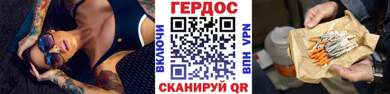 ГЕРОИН хмурый  Купить закладки  Семилуки 