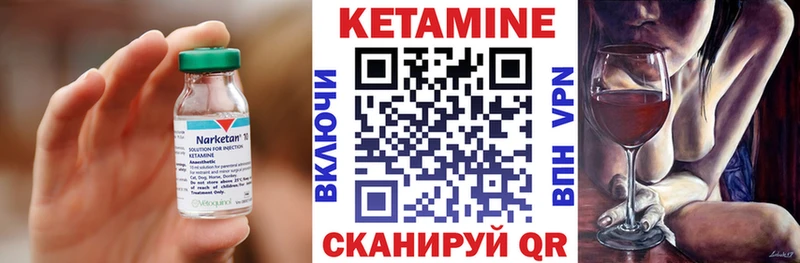 Кетамин ketamine  Купить закладки  Семилуки 