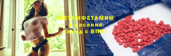 бошки Белоозёрский