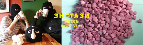 мескалин Белокуриха