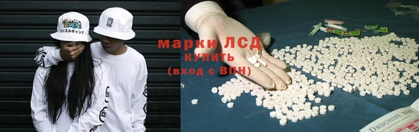 мескалин Белокуриха