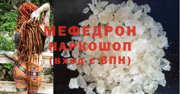 бошки Белоозёрский