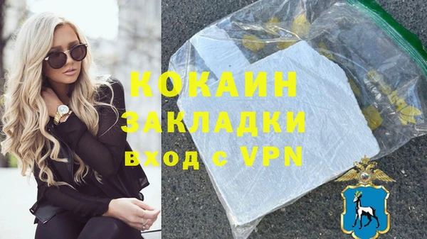 бошки Белоозёрский