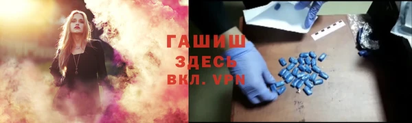 мескалин Белокуриха