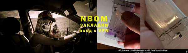 бошки Белоозёрский
