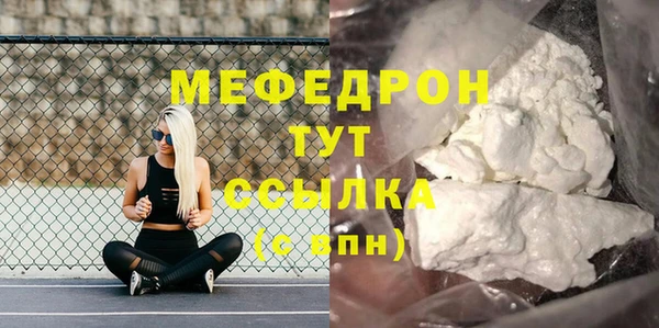 мескалин Белокуриха