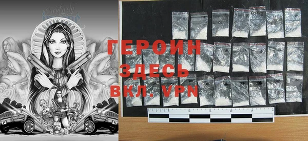 бошки Белоозёрский
