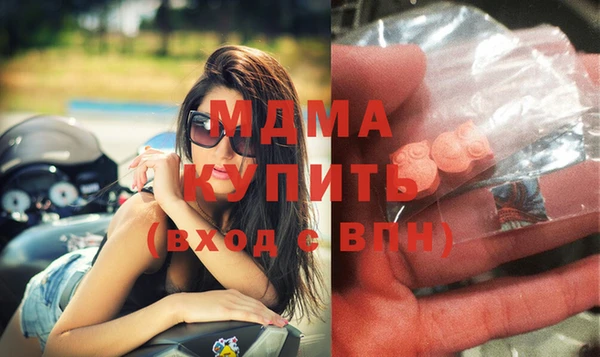 мескалин Белокуриха