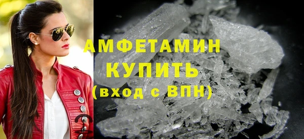 мескалин Белокуриха
