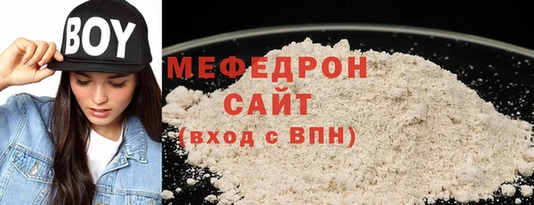 бошки Белоозёрский