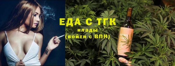 мескалин Белокуриха