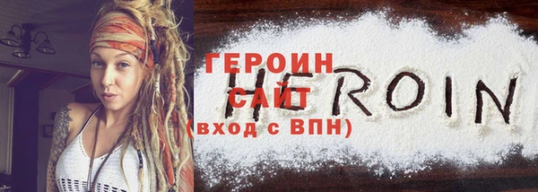 мескалин Белокуриха