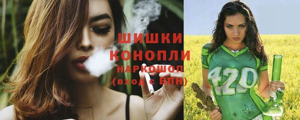 бошки Белоозёрский