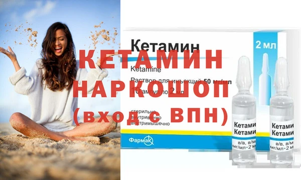 бошки Белоозёрский
