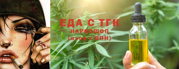 бошки Белоозёрский