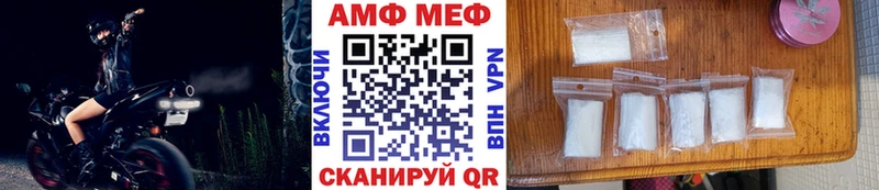 Метамфетамин витя  Купить где  Семилуки 