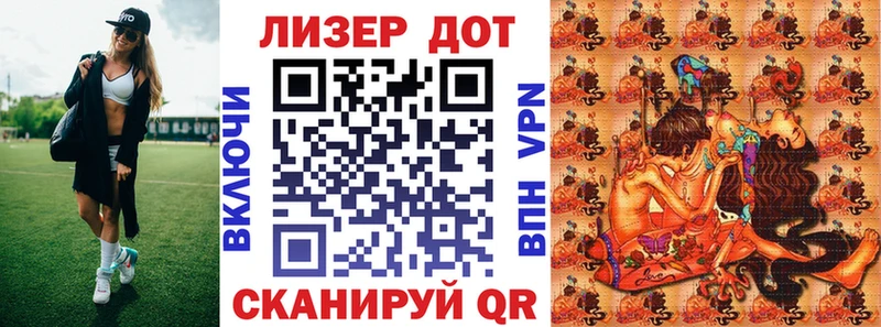 Марки NBOMe 1500мкг  Купить закладки  Семилуки 