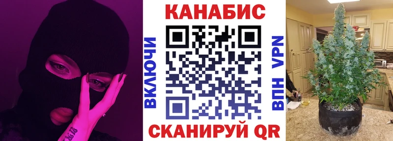 Бошки марихуана AK-47  Купить где  Семилуки 